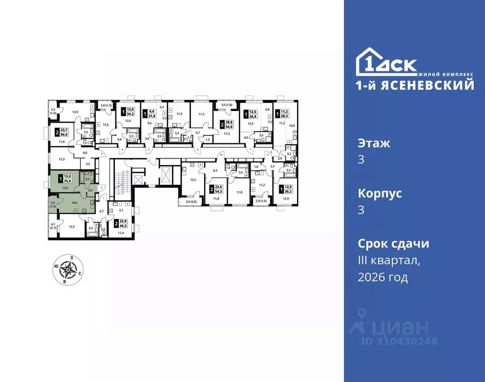 1-к кв. Москва 1-й Ясеневский жилой комплекс, 1 (35.8 м) - Фото 1