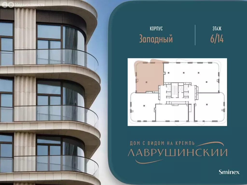 2-комнатная квартира: Москва, Большой Толмачёвский переулок, 5с1 ... - Фото 2