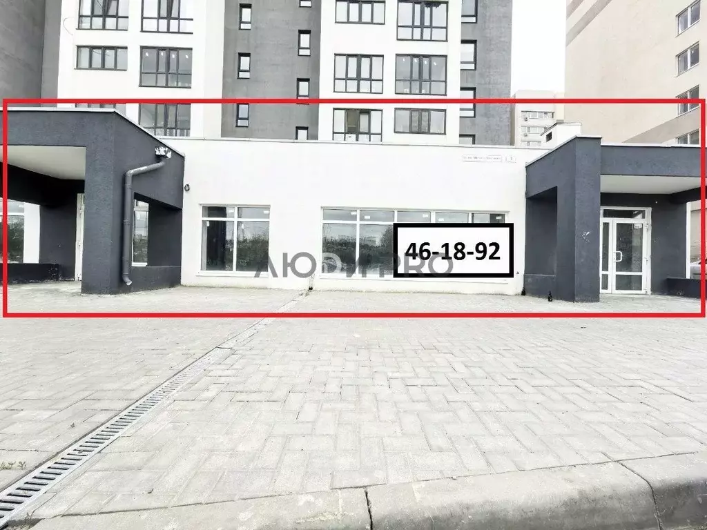 Помещение свободного назначения в Саратовская область, Саратов ул. ... - Фото 1