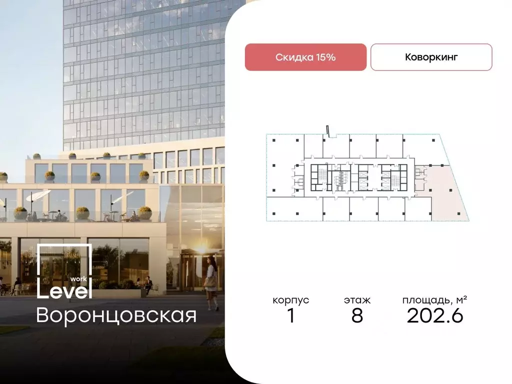 Торговая площадь в Москва ул. Академика Семенихина, 2 (203 м) - Фото 1