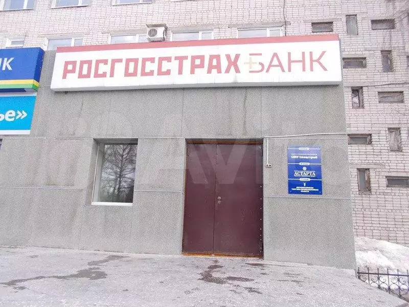 Помещение своб.назначения в г.Березники, 369.5 м - Фото 0