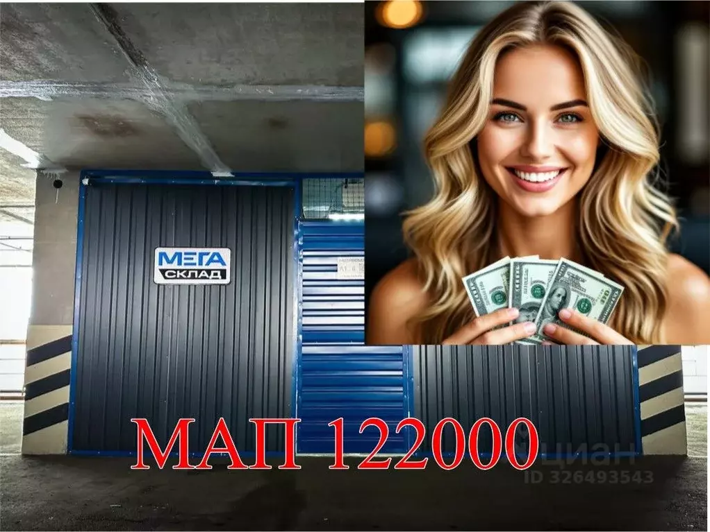 Помещение свободного назначения в Волгоградская область, Волжский ... - Фото 1