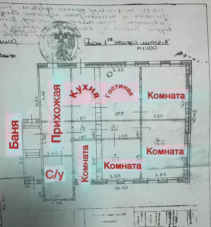 Дом 93,8 м на участке 5,1 сот. - Фото 0
