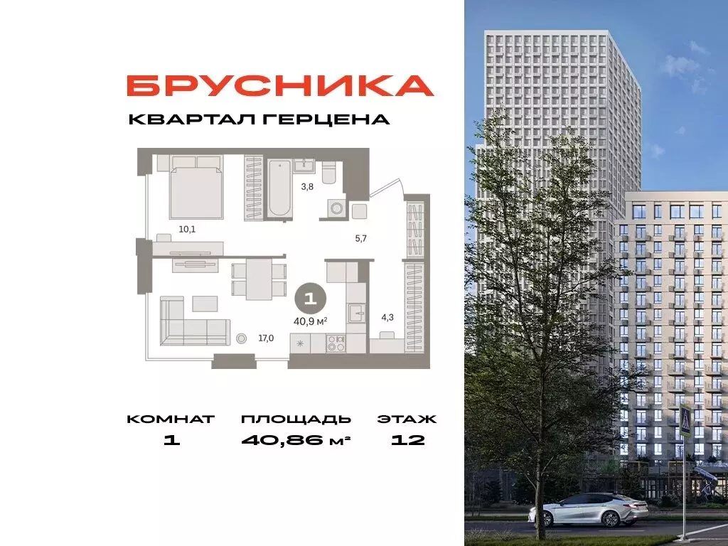 1-комнатная квартира: Москва, жилой комплекс Квартал Герцена, к2 ... - Фото 0