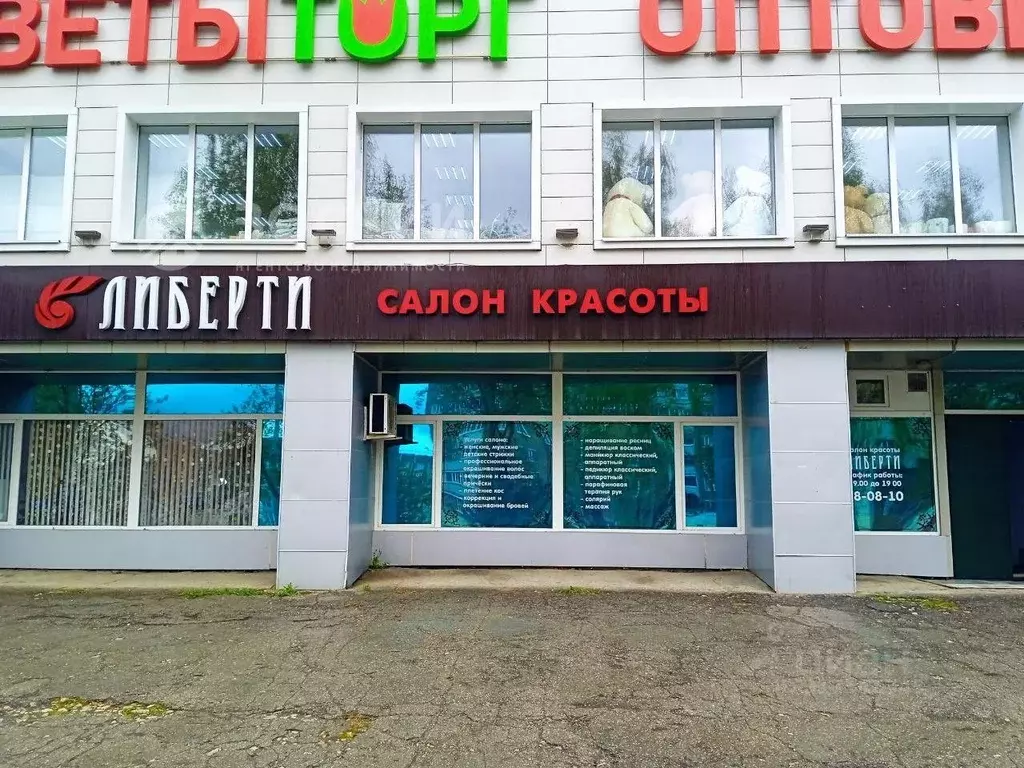 Помещение свободного назначения в Чувашия, Чебоксары ул. 50 лет ... - Фото 1