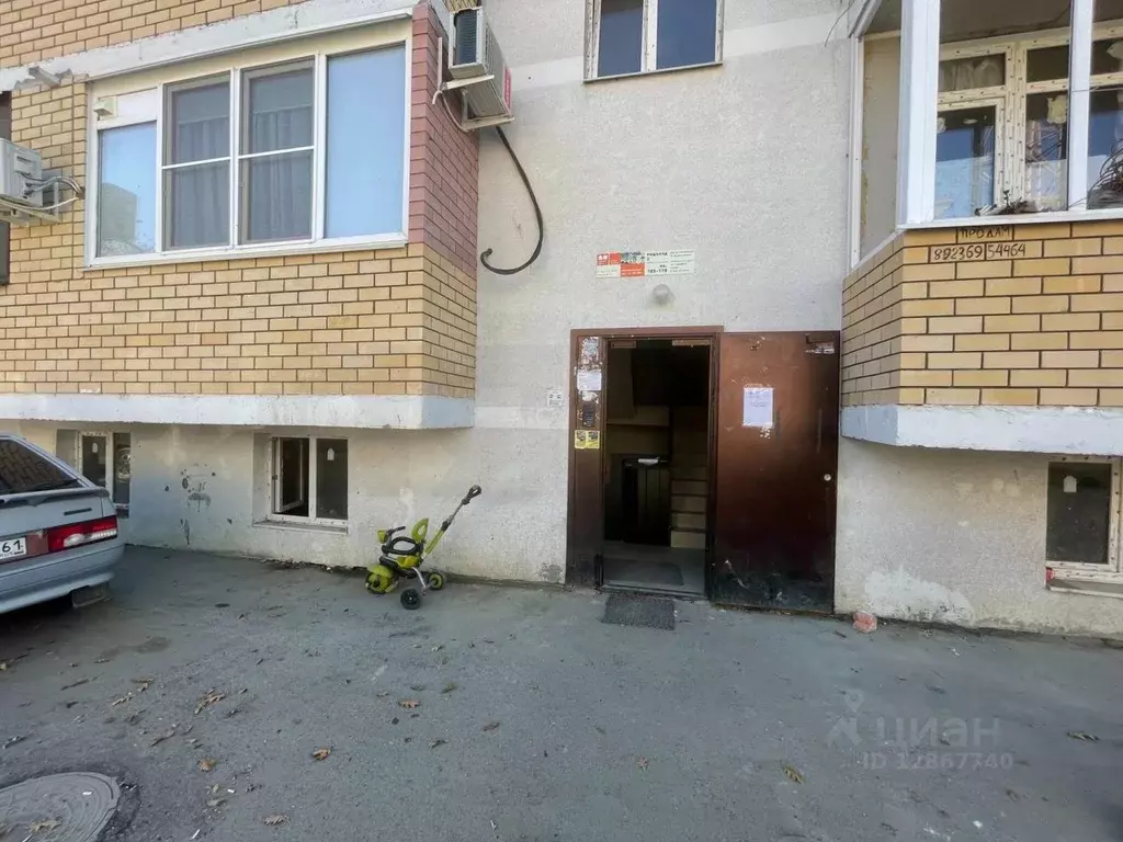 Студия Краснодарский край, Горячий Ключ ул. ярославского, 132Р (13.5 . - Фото 0