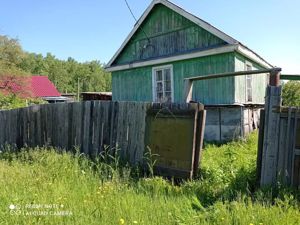 Амурская Область Купить Земельный Участок