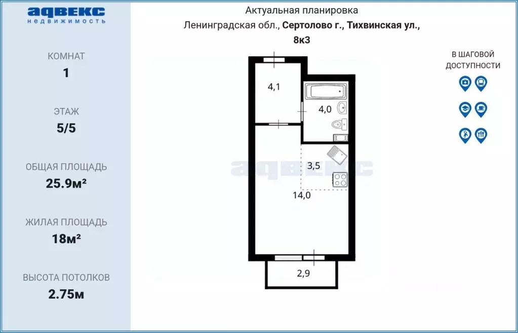 Студия Ленинградская область, Сертолово Всеволожский район, ... - Фото 2
