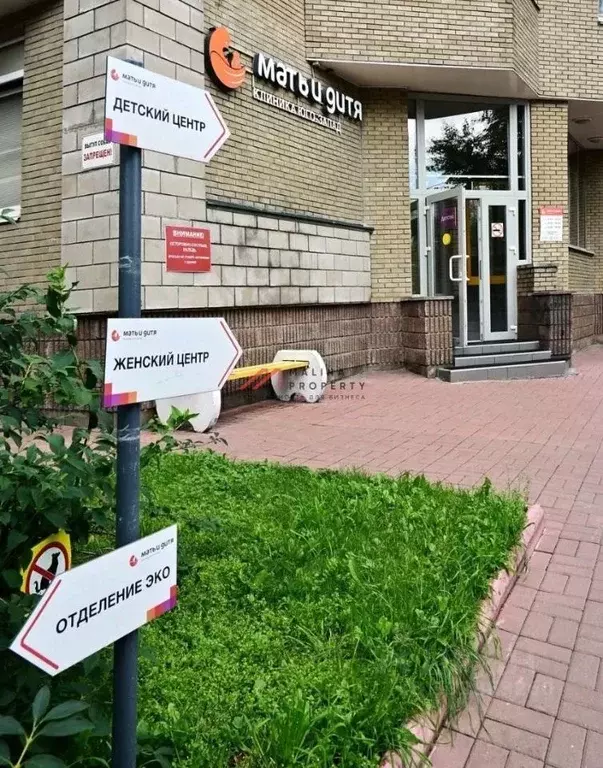 Торговая площадь в Москва ул. Островитянова, 4 (240 м) - Фото 2
