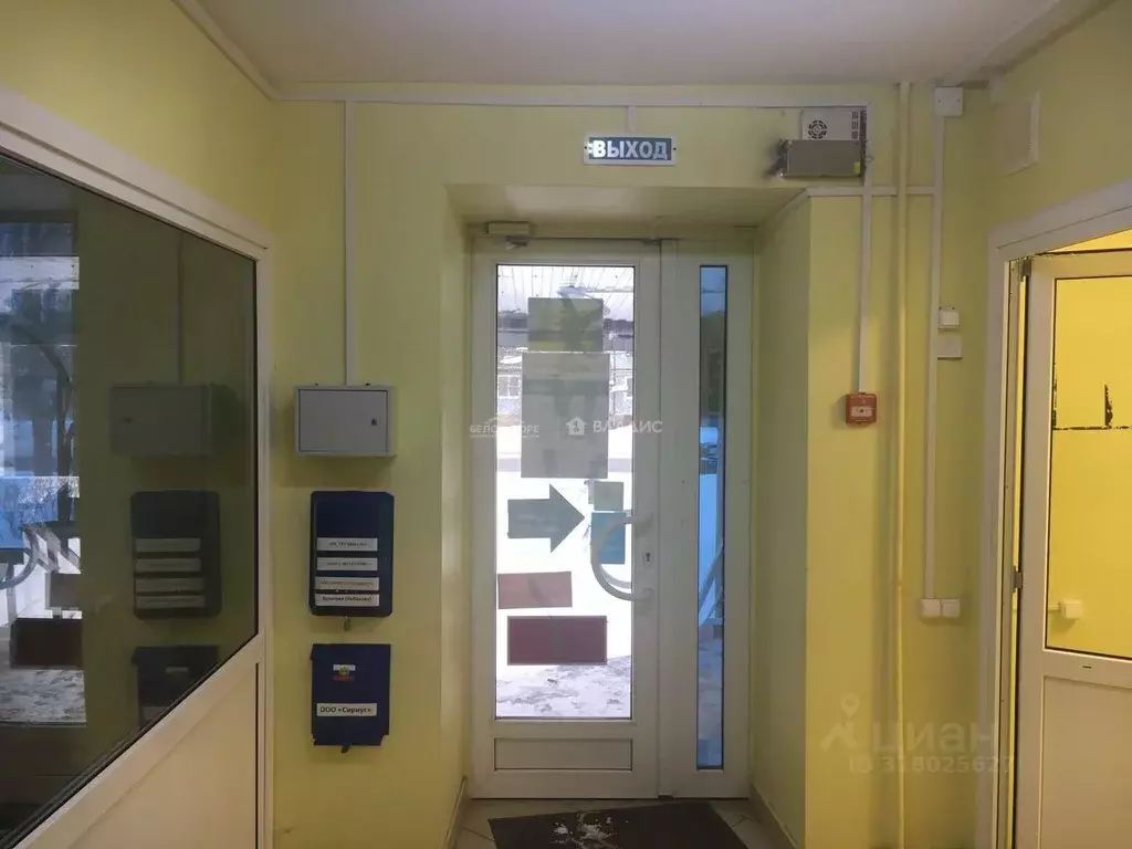 Помещение свободного назначения в Архангельская область, Северодвинск ... - Фото 1