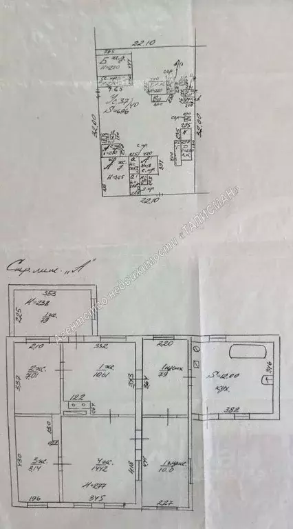 Участок в Ростовская область, Таганрог пер. 4-й Артиллерийский (4.8 ... - Фото 1