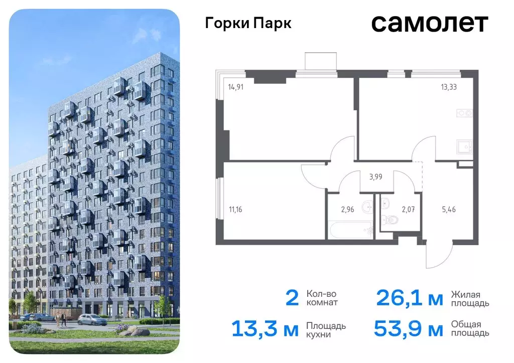 2-к кв. Московская область, Ленинский городской округ, д. Коробово ... - Фото 0