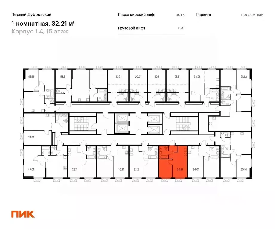 1-к кв. Москва Первый Дубровский жилой комплекс, 1.4 (32.21 м) - Фото 1