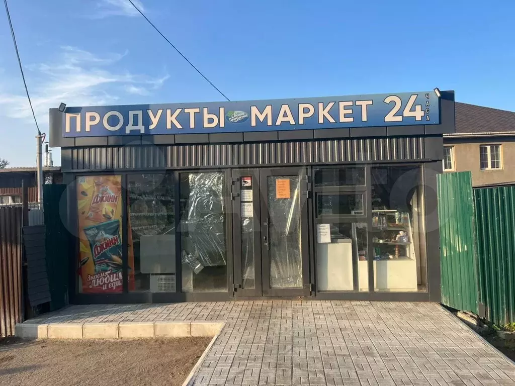 Торговая площадь - Фото 1