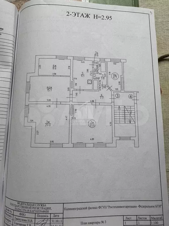 5-к. квартира, 93,5 м, 2/3 эт. - Фото 0