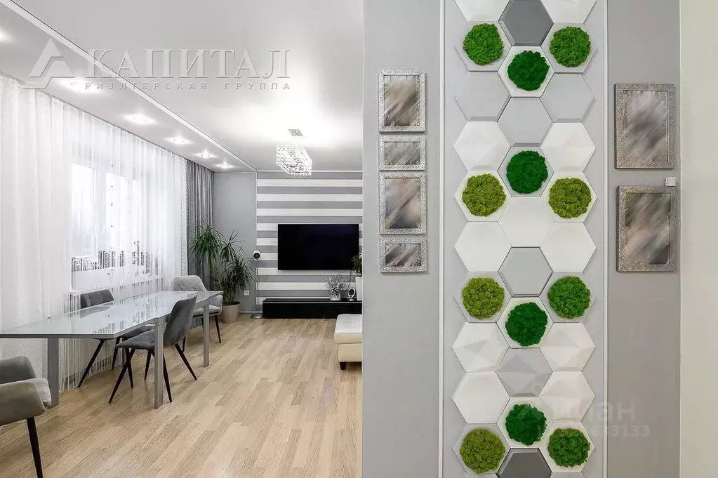 3-к кв. Свердловская область, Екатеринбург ул. Чайковского, 90 (96.4 ... - Фото 1