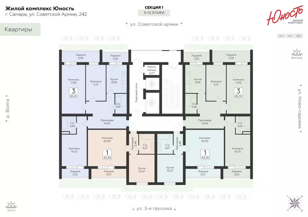 3-к кв. Самарская область, Самара ул. Советской Армии, 242 (80.91 м) - Фото 2