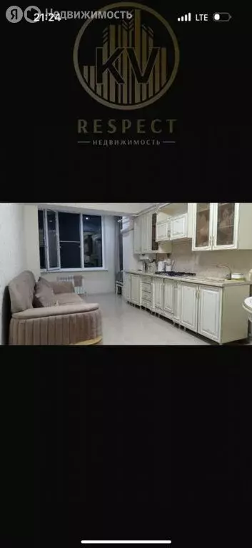 1-комнатная квартира: Кисловодск, улица Декабристов, 31 (52 м) - Фото 0