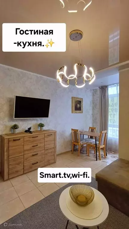 Продаётся 1-к квартира, 46 м - Фото 1