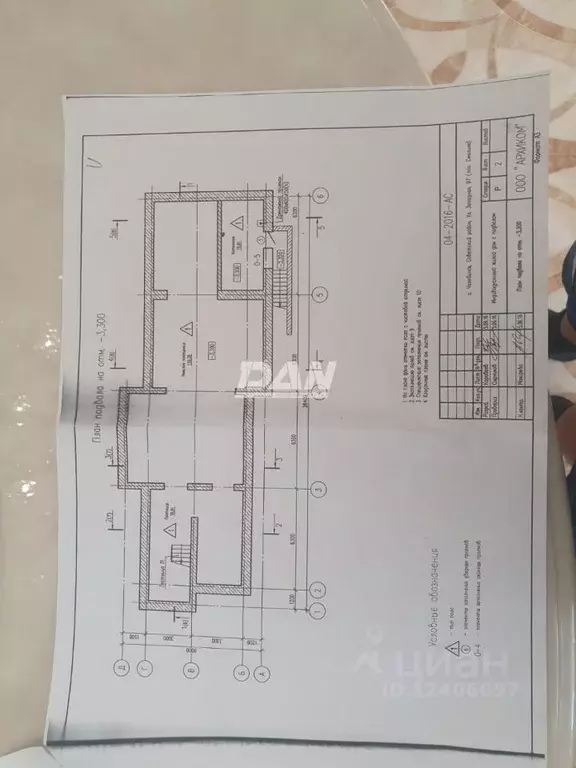 Коттедж в Челябинская область, Челябинск пос. Смолино, Западная ул. ... - Фото 2
