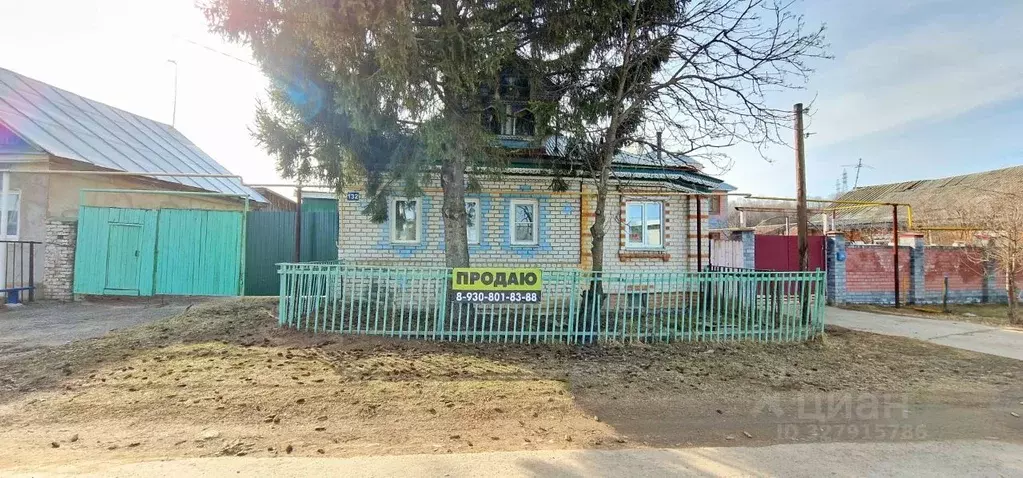 Дом в Нижегородская область, Нижний Новгород д. Ржавка,  (50 м) - Фото 2