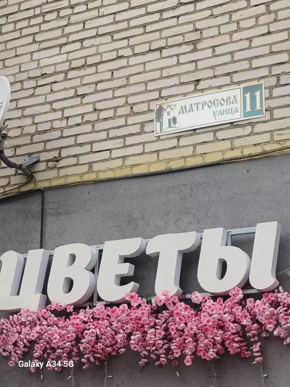 Продаётся 1-к квартира, 32.5 м - Фото 1