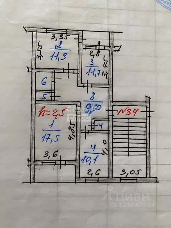 3-к кв. Дагестан, Дербент ул. Оскара, 20 (64.0 м) - Фото 2