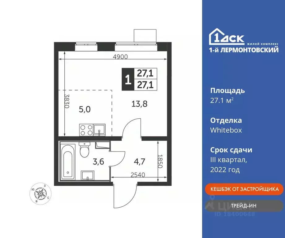 студия московская область, люберцы ул. рождественская, 6 (27.1 м) - Фото 0