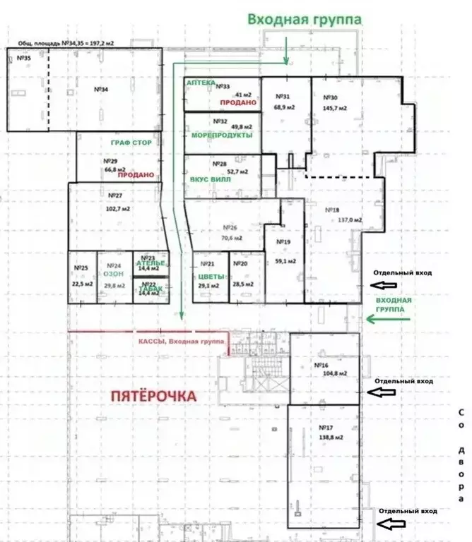 Помещение свободного назначения в Москва Барвихинская ул., 6 (146 м) - Фото 2