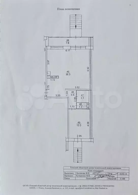 Свободного назначения, 80 м - Фото 0