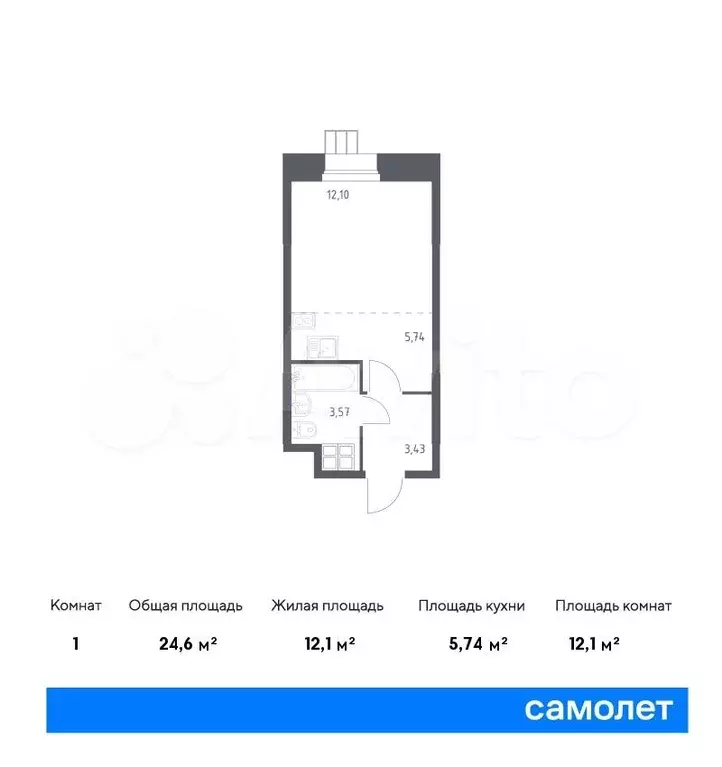 Апартаменты-студия, 24,6м, 11/16эт. - Фото 0