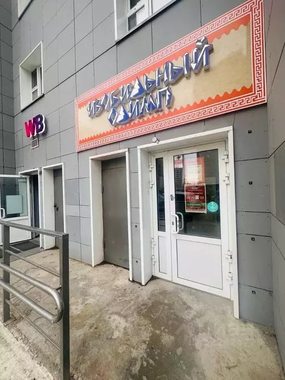 Помещение свободного назначения в Красноярский край, Красноярск ул. ... - Фото 2