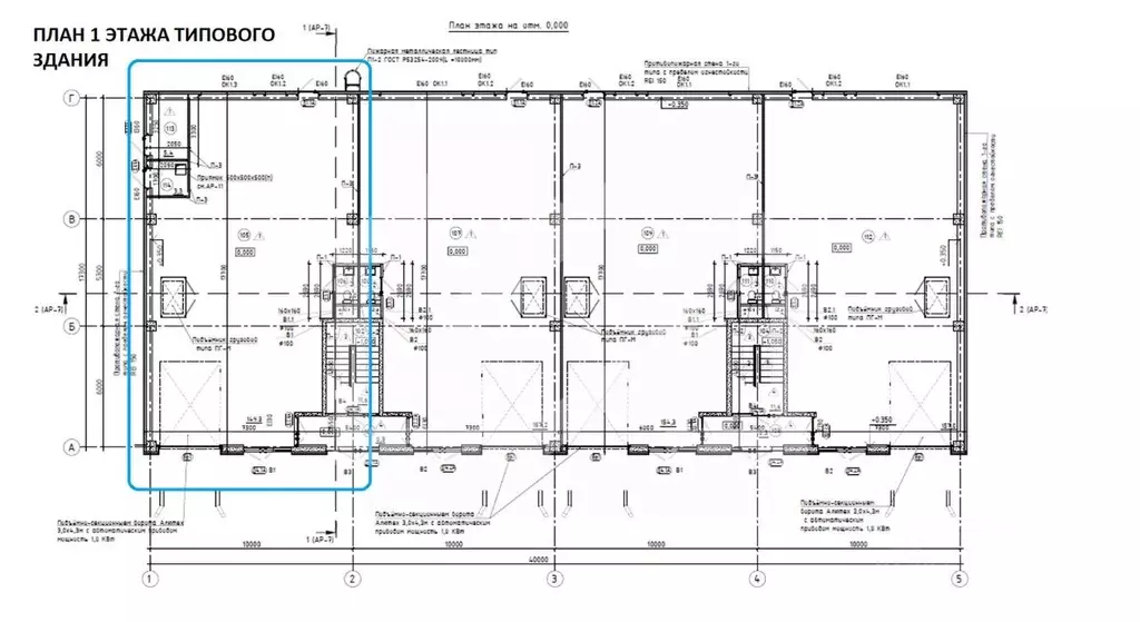 Производственное помещение в Московская область, Королев Канальный ... - Фото 2