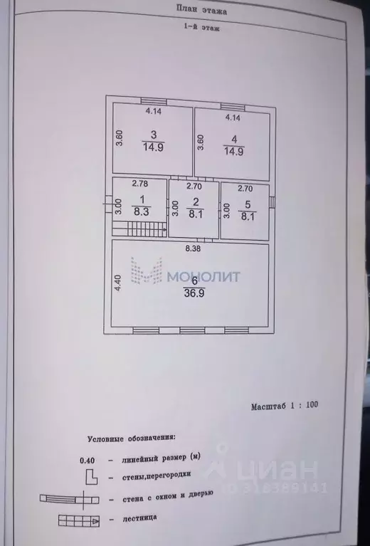 Дом в Нижегородская область, Нижний Новгород д. Комарово,  (176 м) - Фото 1