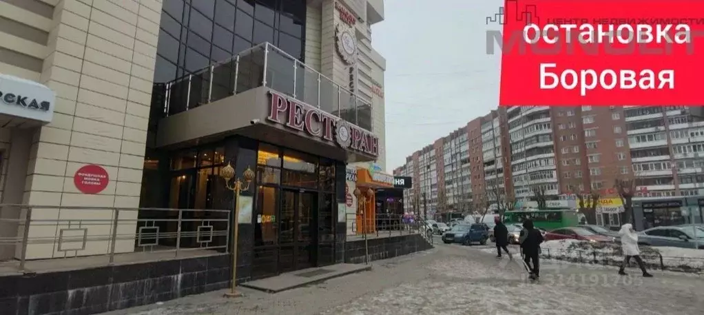 Торговая площадь в Свердловская область, Екатеринбург ул. Сулимова, 21 ... - Фото 0