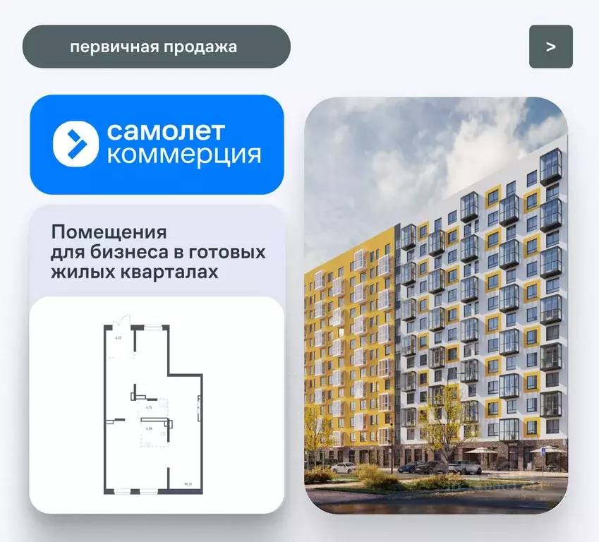 Помещение свободного назначения в Ленинградская область, Ломоносовский ... - Фото 1