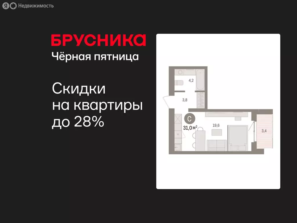 Квартира-студия: Екатеринбург, жилой район Юго-Западный, жилой ... - Фото 1