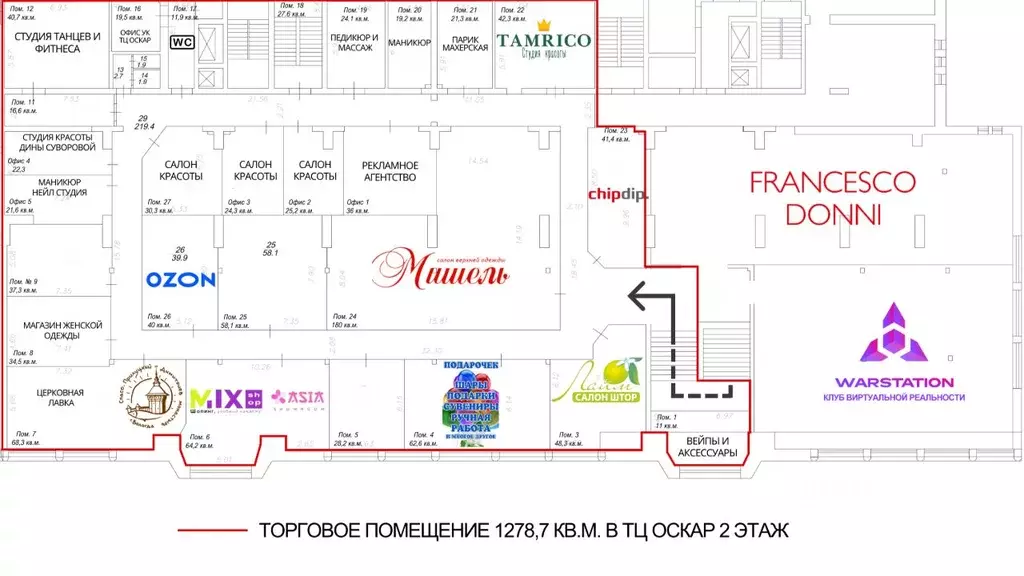 Торговая площадь в Вологодская область, Вологда Ленинградская ул., 81 ... - Фото 2