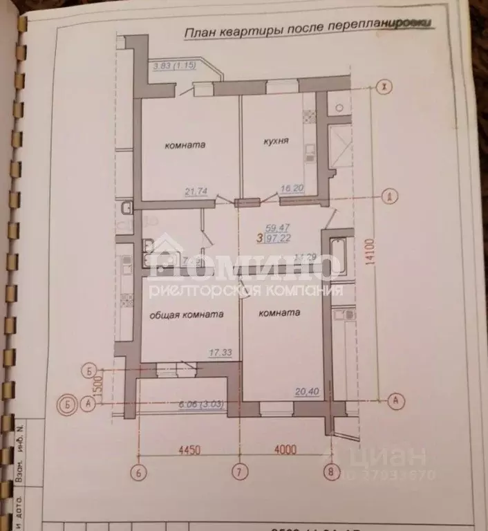 3-к кв. Тюменская область, Тюмень Миусская ул., 8 (97.0 м) - Фото 2