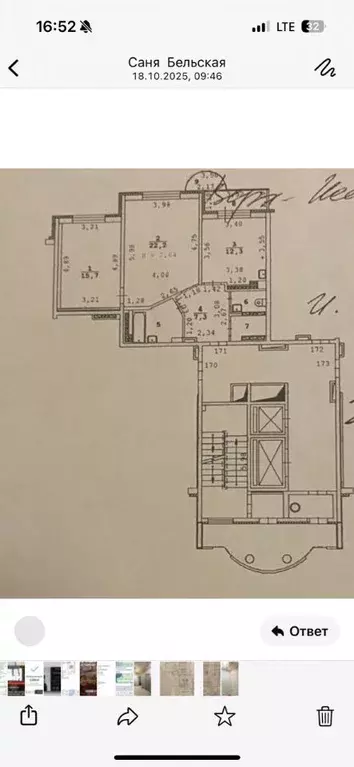 2-к кв. Свердловская область, Екатеринбург ул. Маршала Жукова, 13 ... - Фото 1