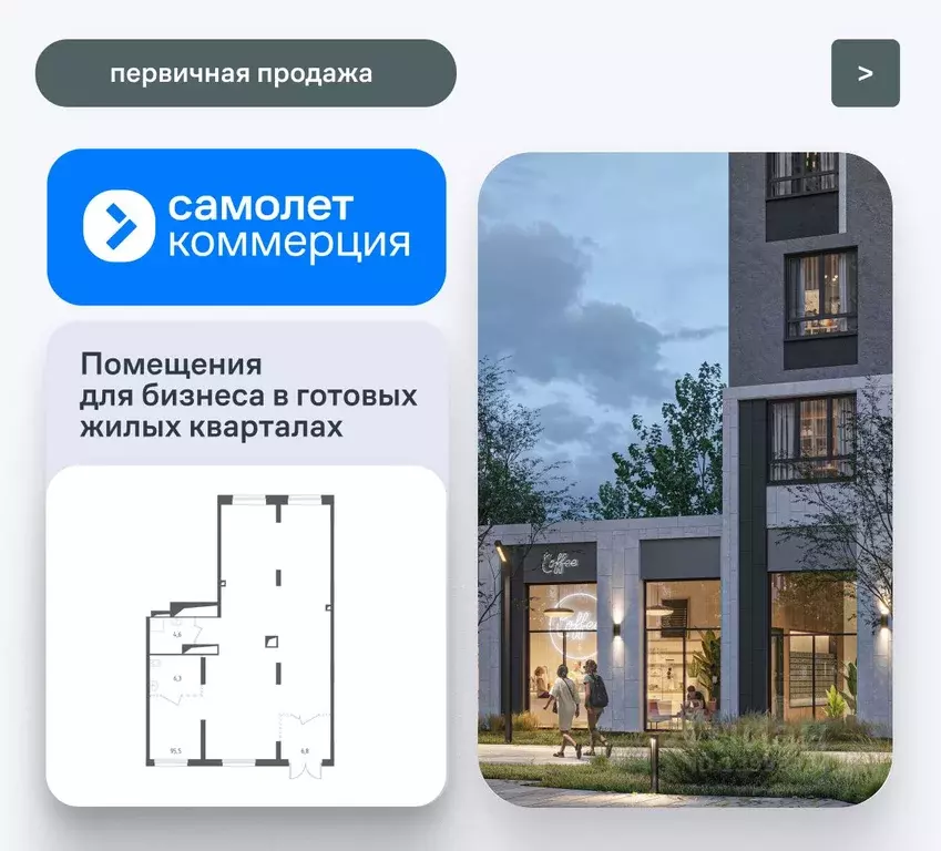 Помещение свободного назначения в Московская область, Лобня Силикатная ... - Фото 1