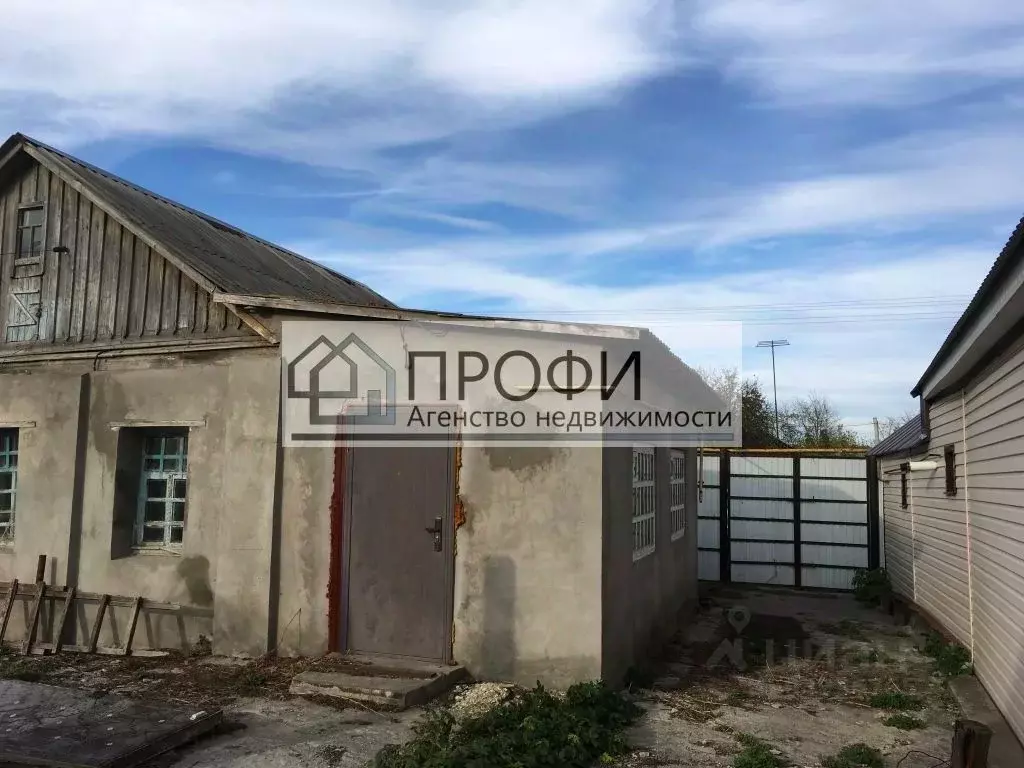 Белгородская Область П Чернянка Купить Дом