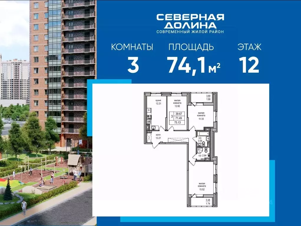 3-к кв. Санкт-Петербург пос. Парголово, проезд Толубеевский, 34к3 ... - Фото 0