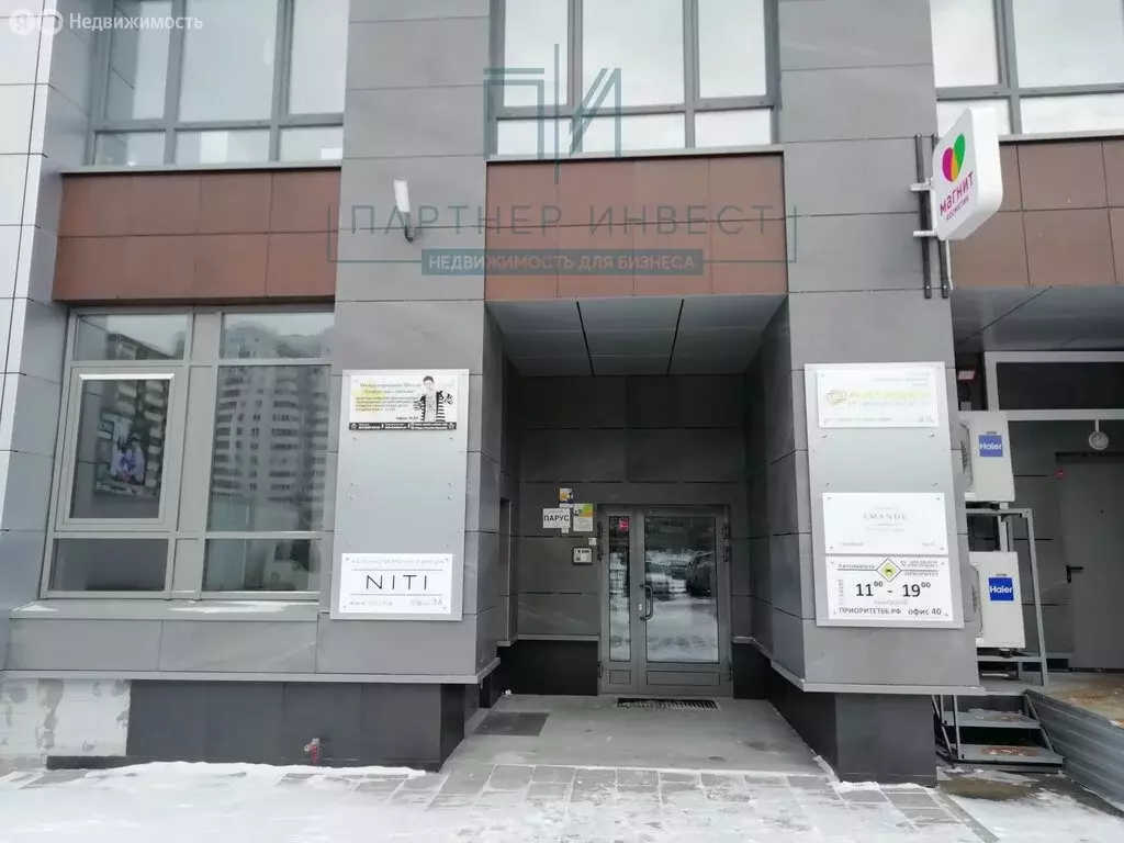 Офис (57.2 м) - Фото 2