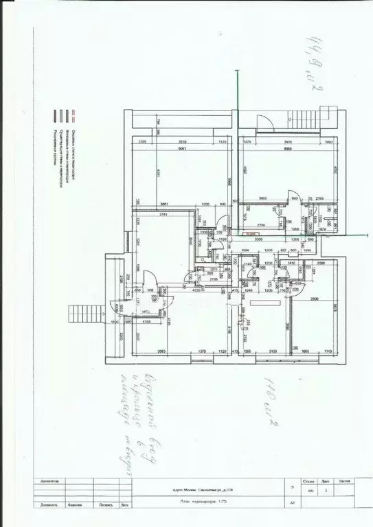 Офис в Москва Самокатная ул., 6К1 (155 м) - Фото 0