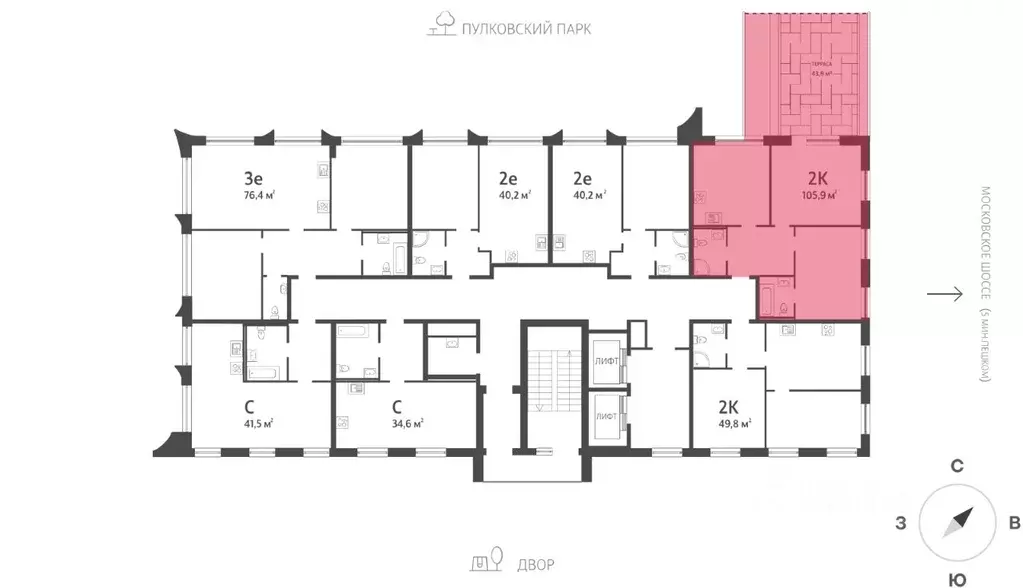 2-к кв. Санкт-Петербург Московское ш., 3к5 (105.9 м) - Фото 1