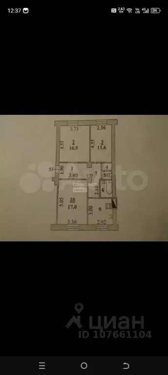 3-к кв. Липецкая область, Липецк просп. Мира, 24 (70.4 м) - Фото 2