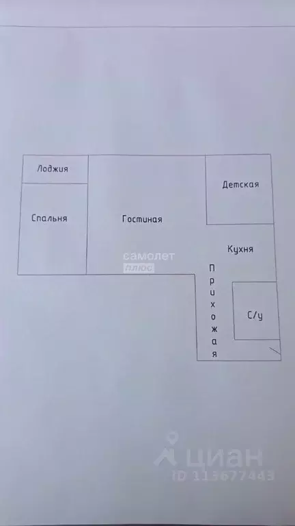 3-к кв. Приморский край, Владивосток ул. Басаргина, 6Б (56.3 м) - Фото 1