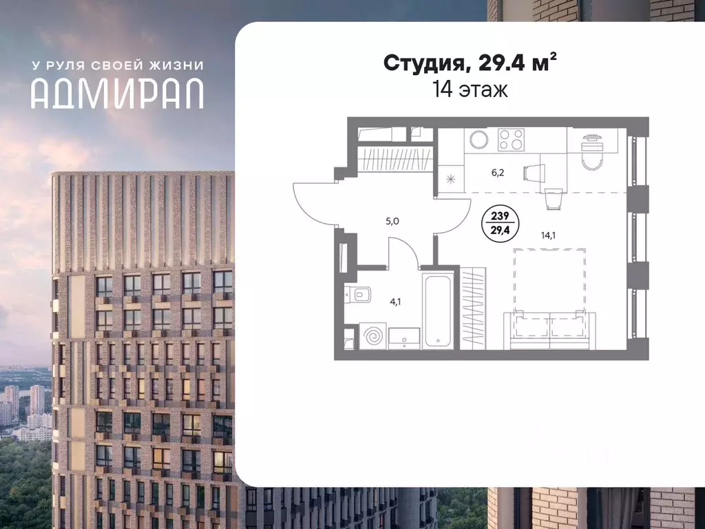Студия Москва Шоссейная ул., 4Д (29.4 м) - Фото 0