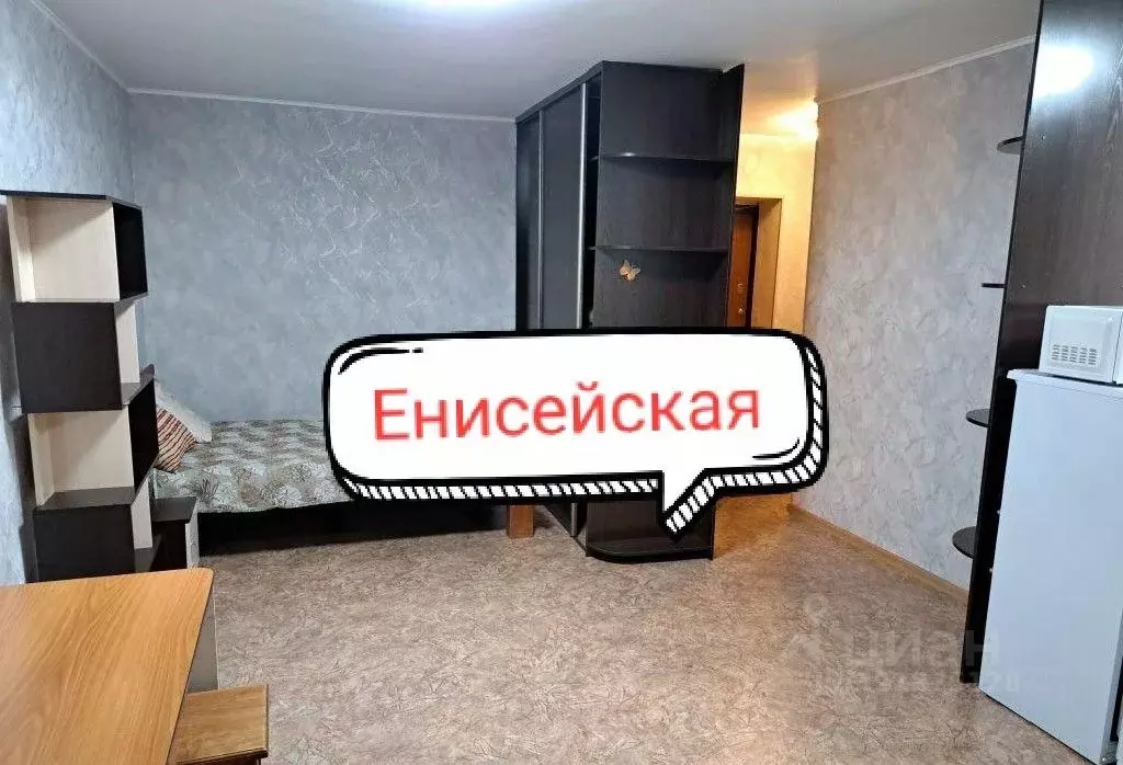 1-к кв. Томская область, Томск Енисейская ул., 3 (33.0 м) - Фото 0